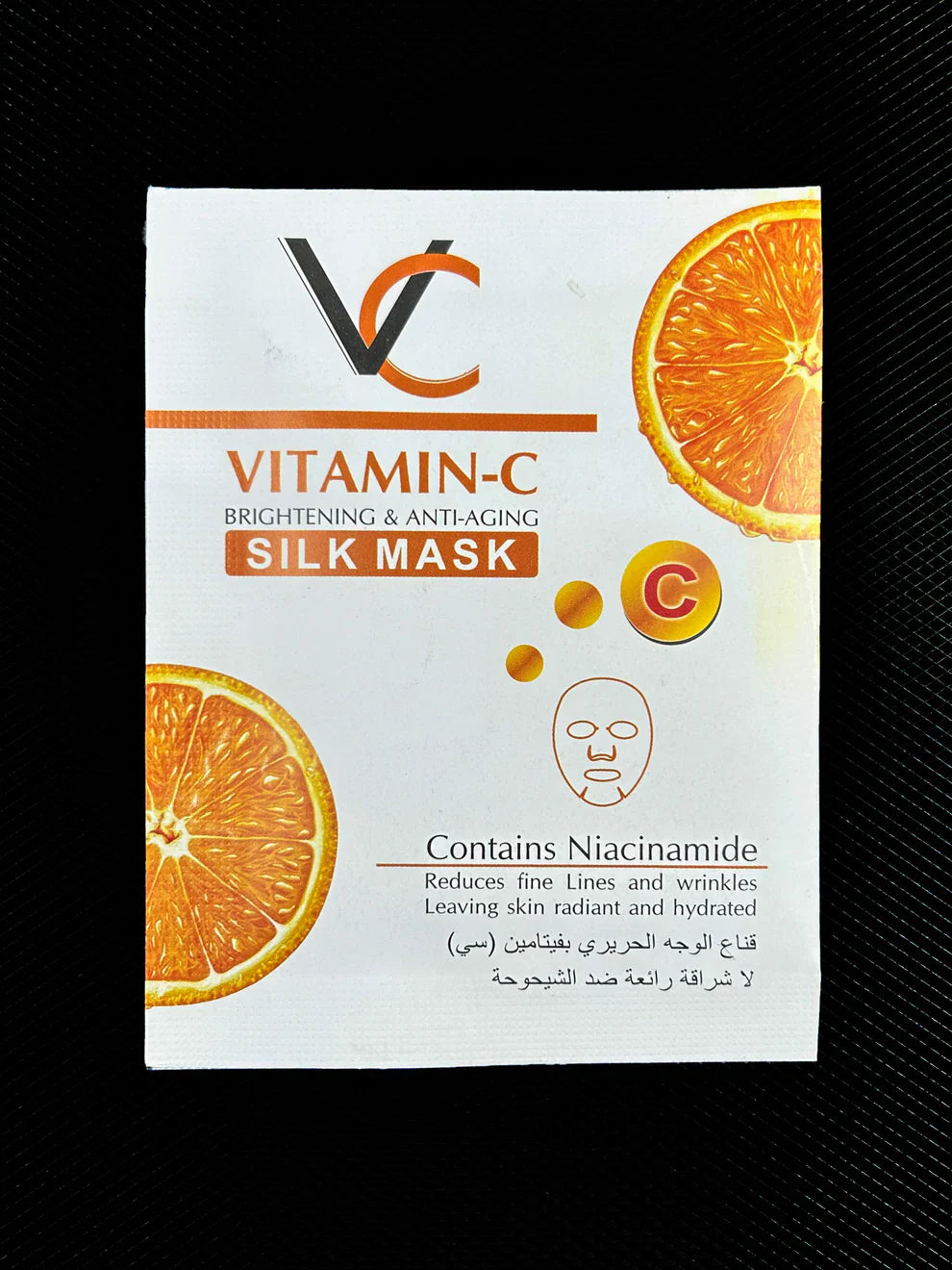 Pack of 10 Vitamin C Brightening & Anti-Aging Silk Mask