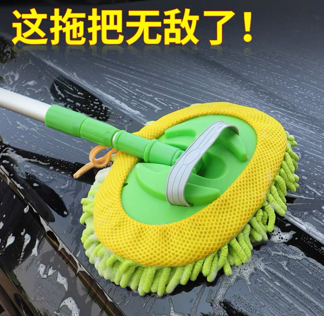 Premium Extendable Microfiber Ceiling & Fan Duster – Telescopic Long Handle Cleaning Brush