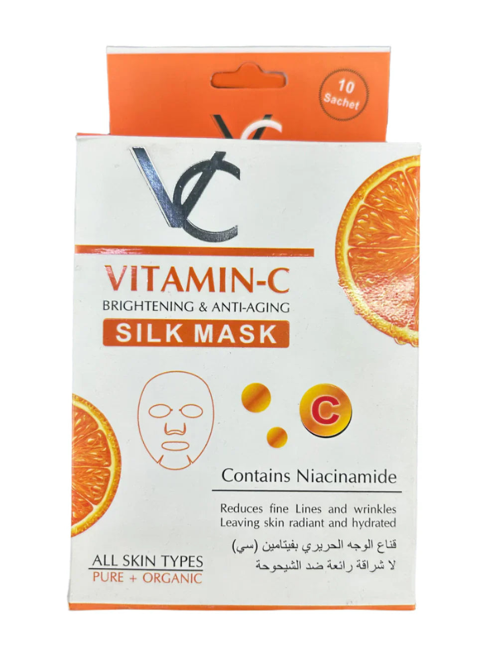 Pack of 10 Vitamin C Brightening & Anti-Aging Silk Mask