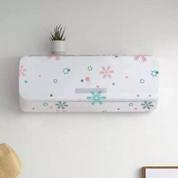 PureChill Indoor AC Dust Cover – Printed (Random Design)