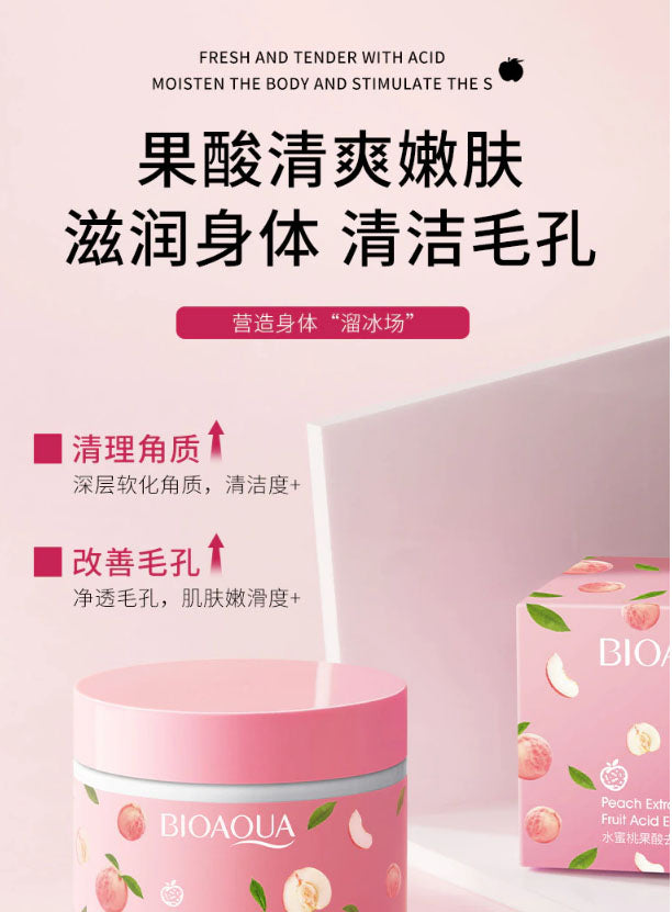 BIOAQUA Peach Extract Exfoliating Face Gel Glowing Moisturizing Peach Gel 140g BQY72646/BQY07803