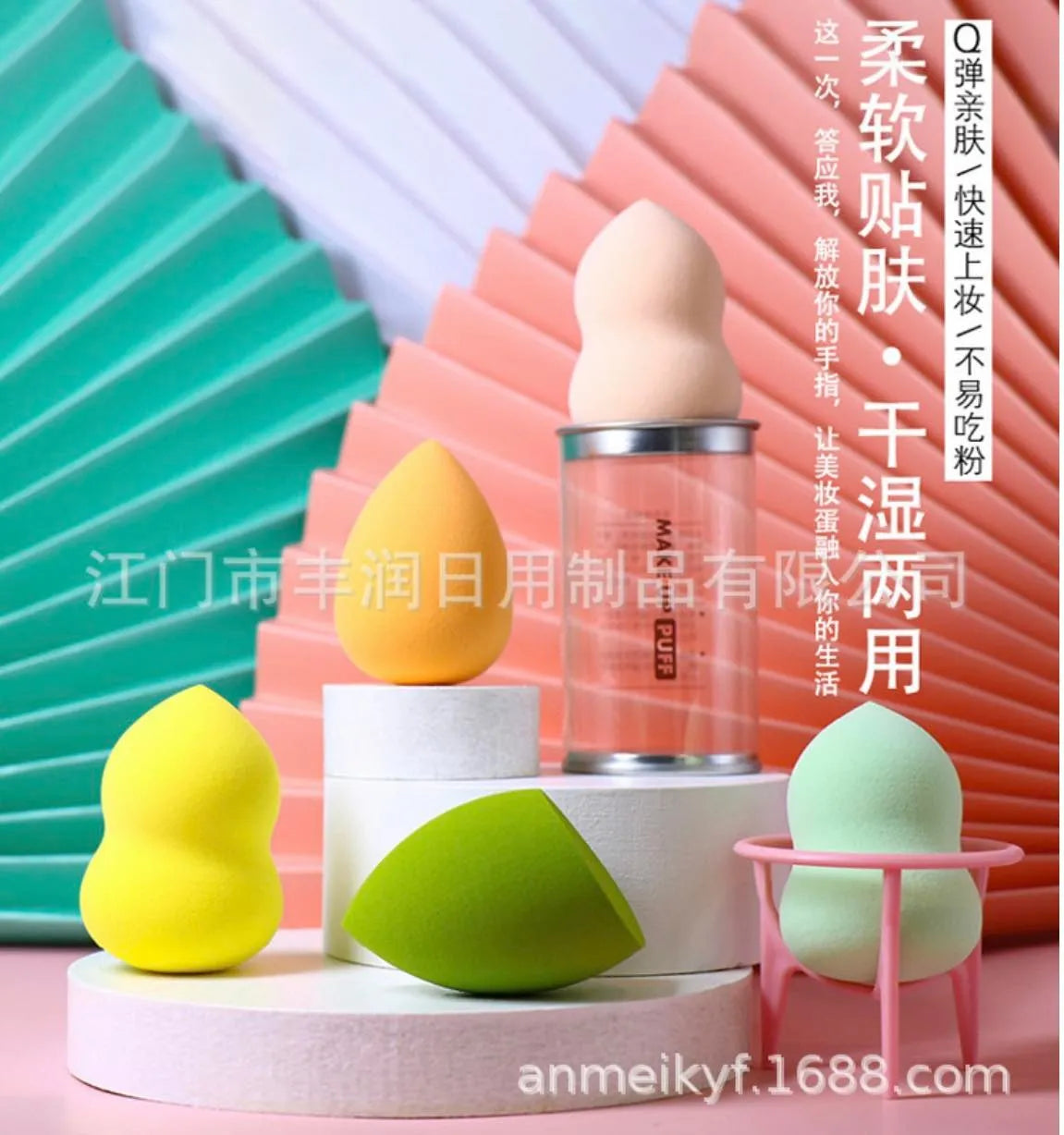 Miss Rose 3 pcs Cosmetic Powder Puff Sponge Foundation Makeup Sponge Beauty Tools & Accessories Water Drop Mix Shape